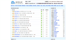 Desktop Screenshot of jingcai520.com